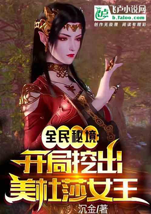 臭屁虫吃吃吃