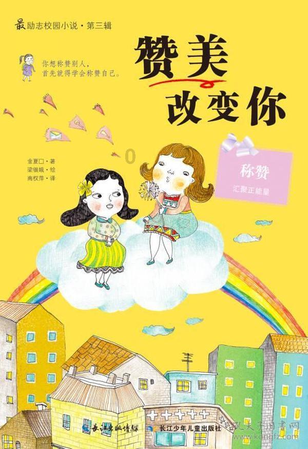 湖南娄星公路：抗冰除雪全力保障公路安全畅通