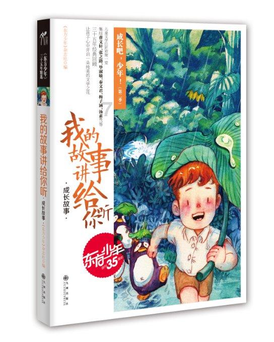 为什么有的女生不管在恋爱还是婚姻中，老是有事不说，还想一出是一出，突然想法就又变了？