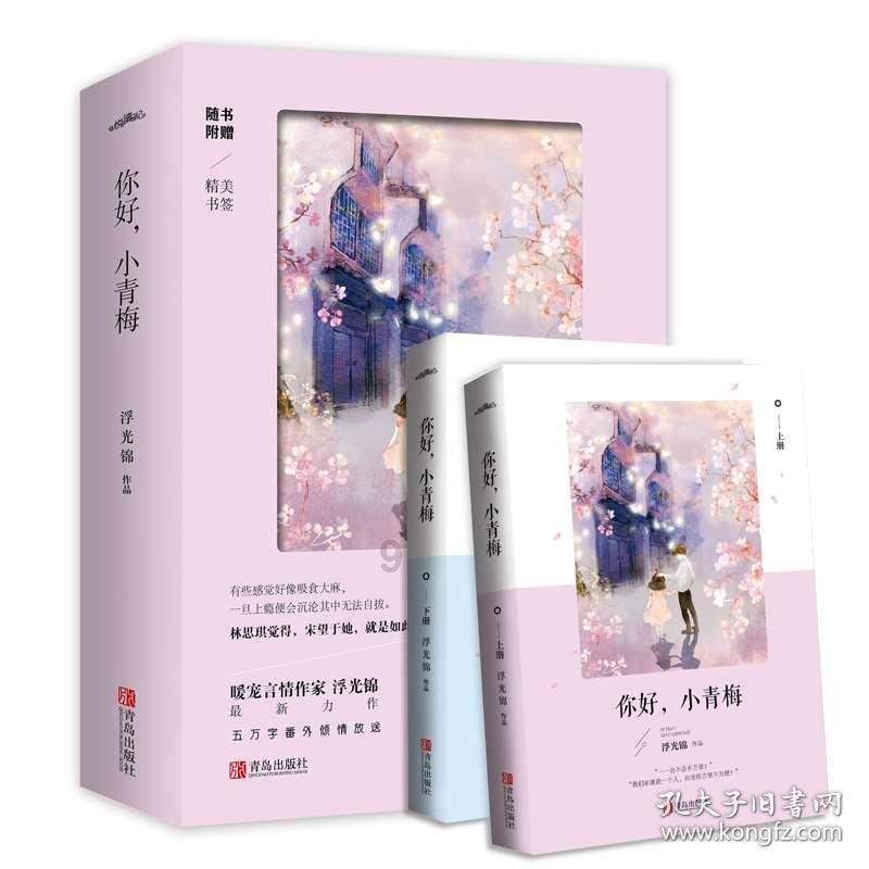 逗小猴开心系列163