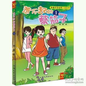 活动美陈:做美陈一般用什么木板