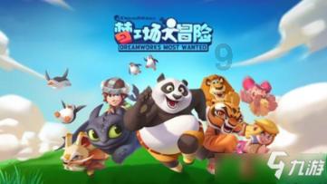 时间教授