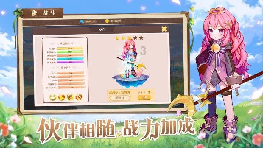 大富翁9