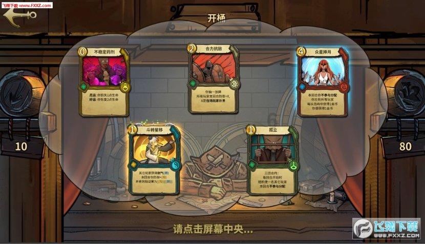 除鬼师