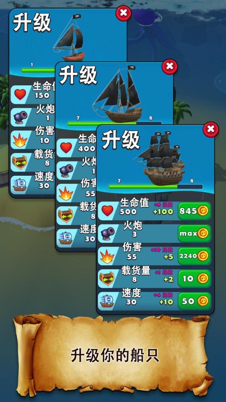 4399魂斗军团