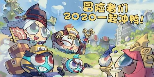 高平市消防安全委员会召开2024年第一次工作例会