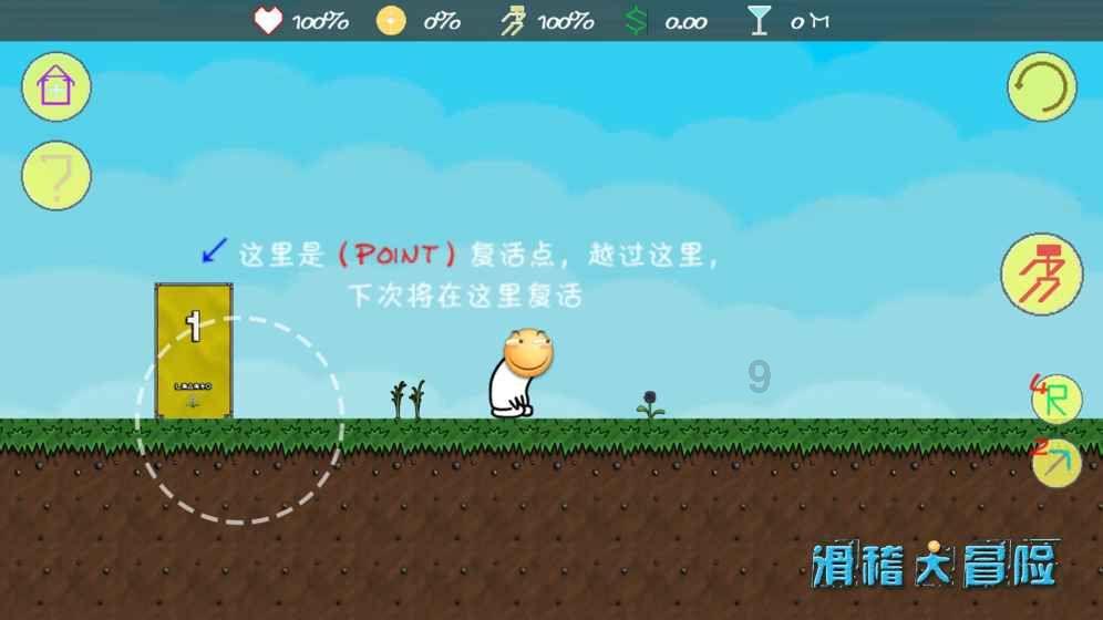 战锤：末世鼠疫2