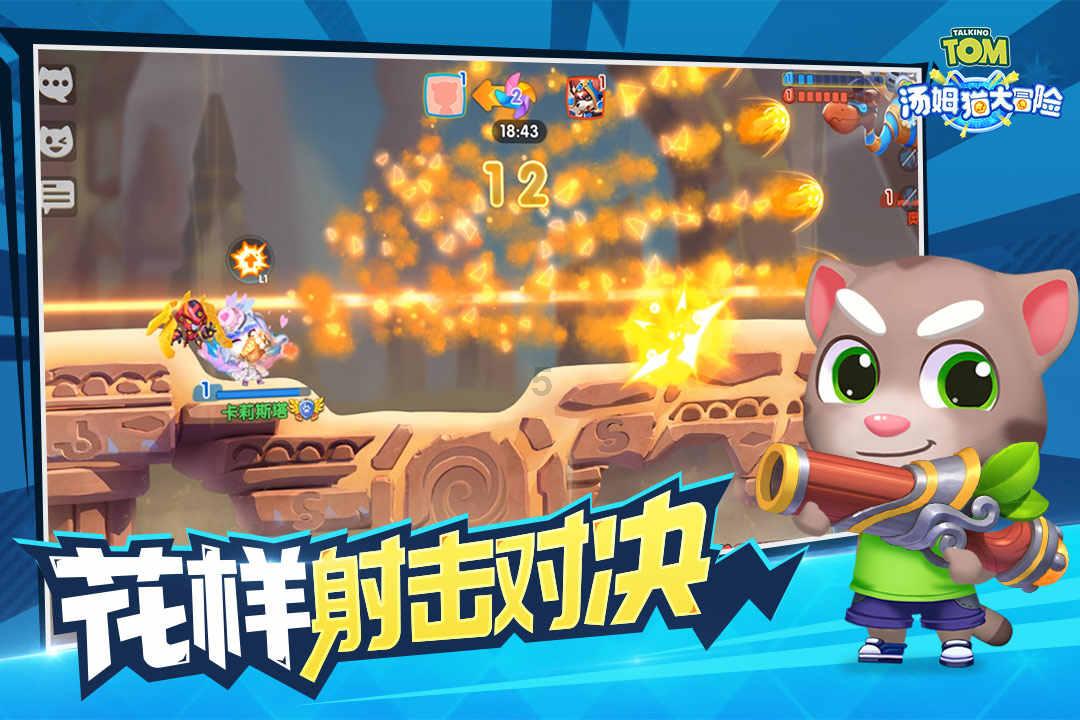 一起捕鱼吧