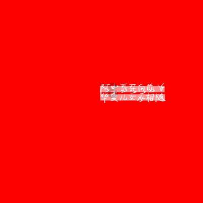 动物帮帮忙保卫家园