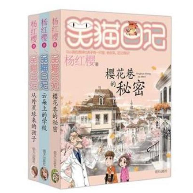 众神之宝