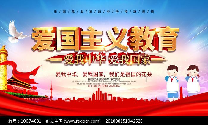 生化危机：启示录