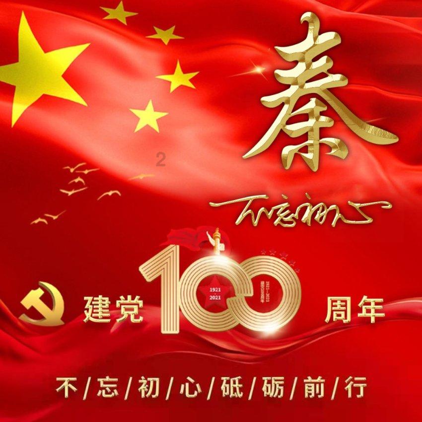山东特产有哪些-有问必答平台,共享知识与智慧的社区