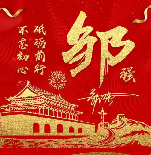 破碎的动物图形3