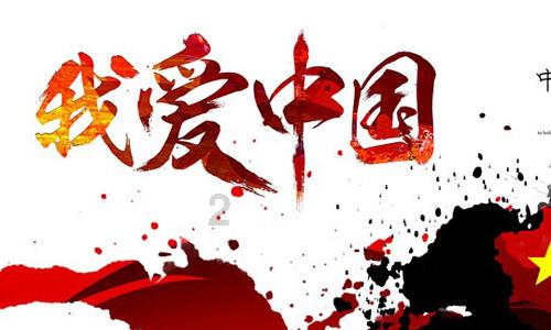 桃花侠守卫战