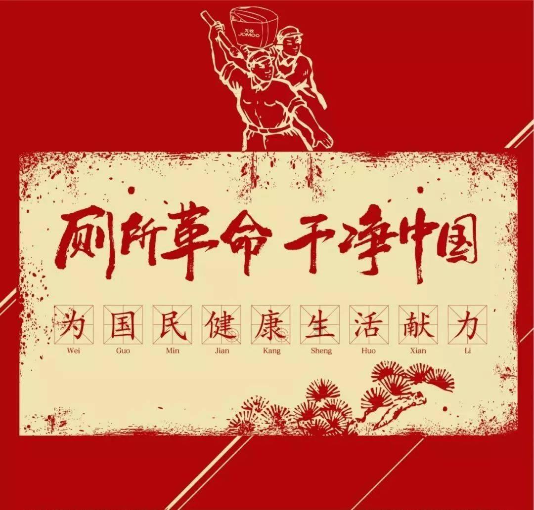 射击弹跳球