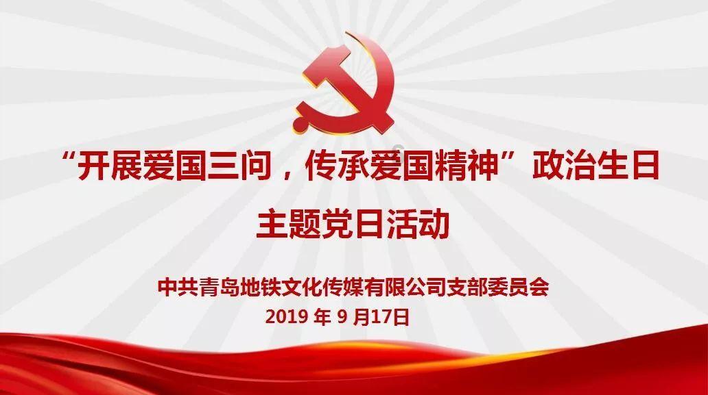 空袭敌营