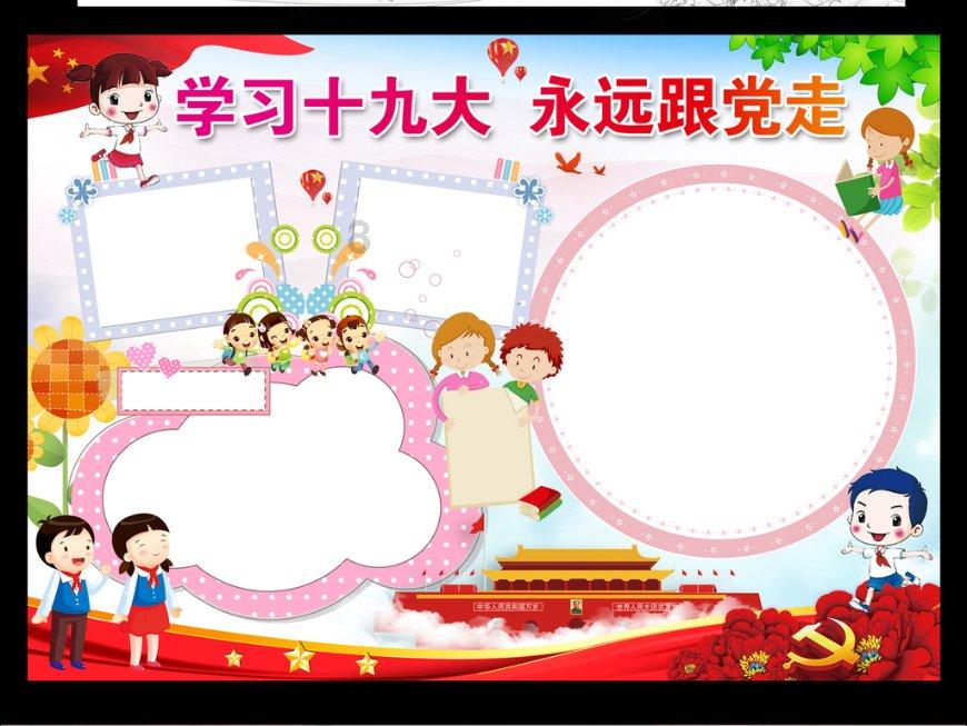 幸运数字