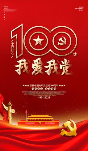 植物大战僵尸19