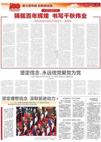 救援网球女孩