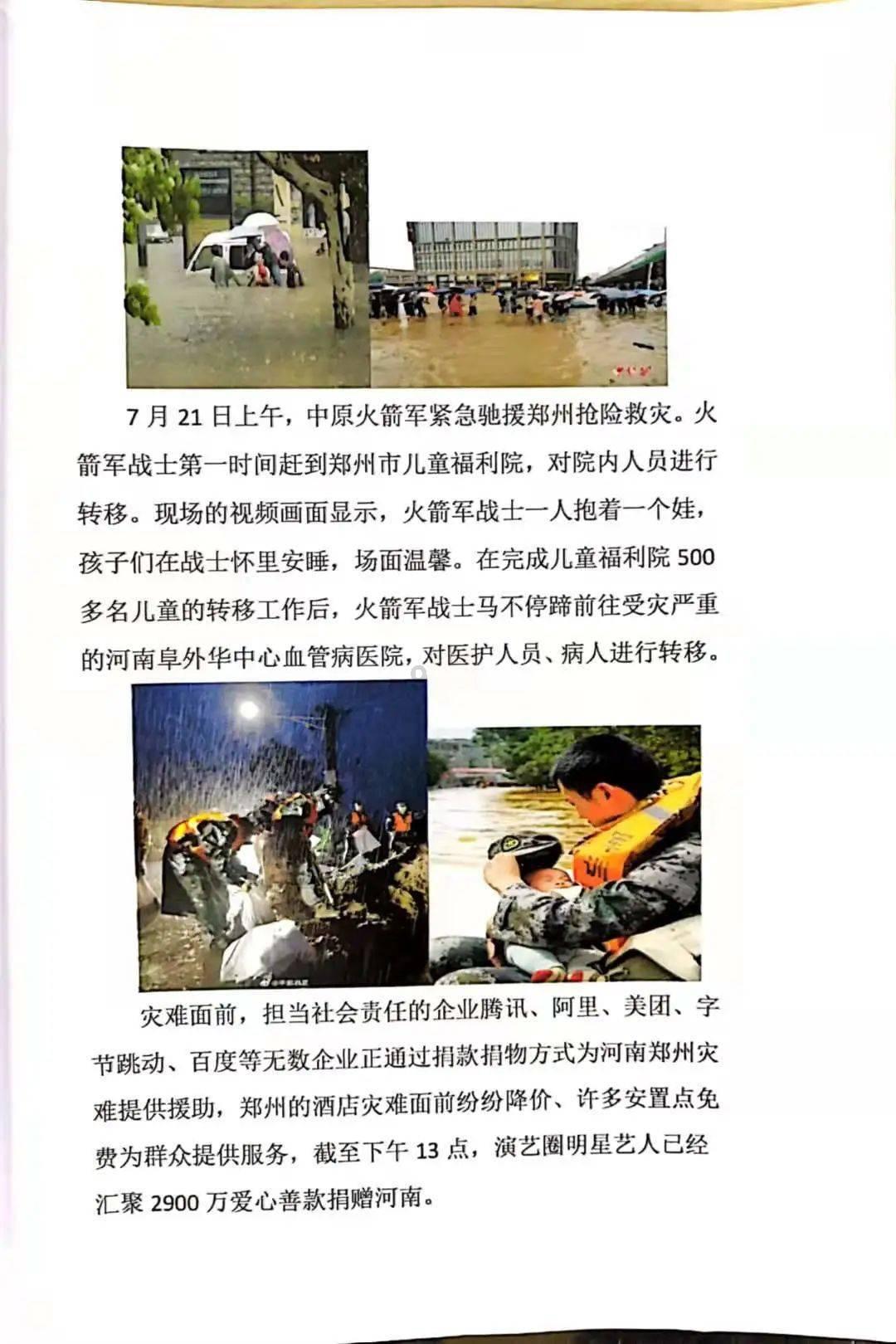 人类为什么不能利用海水呢?-最全面的有问必答平台
