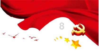脑机接口概念创新医疗涨停:处于研发阶段,去年预亏至少2500万元