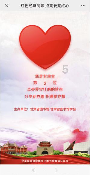收评:沪指