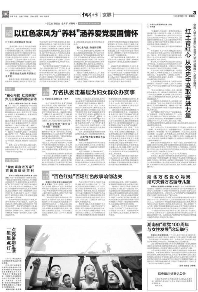 幽灵猎人2