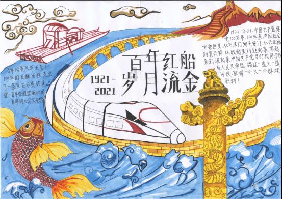 热血冰球