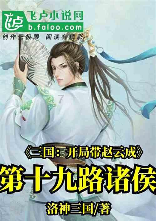 王凯《大江大河》热度比不上胡歌《繁花》，为什么？