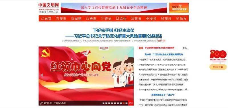 上路排障保畅通