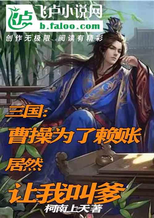 求生指南：第三人称