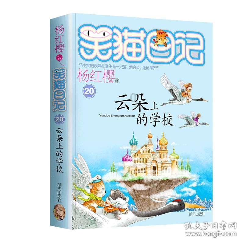 填满红色选关版
