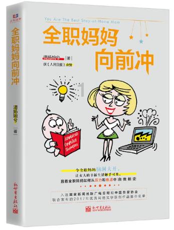 过气英雄