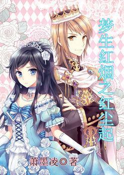 寒假“冰雪热” 青少年感受滑雪乐趣