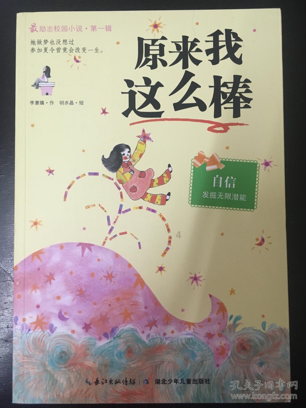 重磅!我国首款自复制mRNA疫苗JCXH-211强势来袭,瘤内注射,远处杀癌!